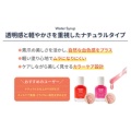 補足情報