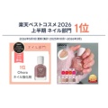 補足情報