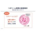 補足情報