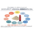 補足情報