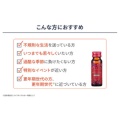 補足情報