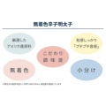 補足情報