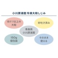 補足情報