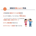 補足情報