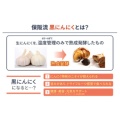 補足情報