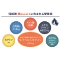 補足情報