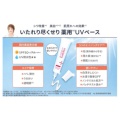 補足情報