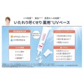 補足情報