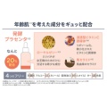 補足情報