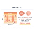 補足情報