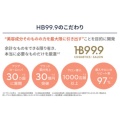 補足情報