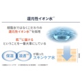 補足情報