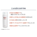 補足情報
