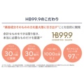 補足情報