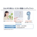 補足情報