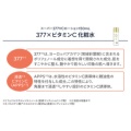 補足情報