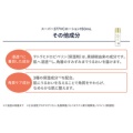 補足情報