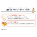 補足情報