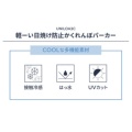 補足情報
