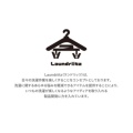 補足情報