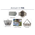補足情報