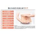補足情報