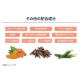 補足情報