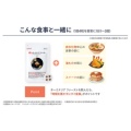 補足情報