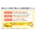 補足情報