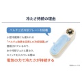 補足情報