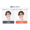 補足情報