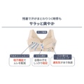 補足情報