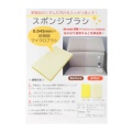 特徴カット