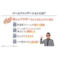 補足情報