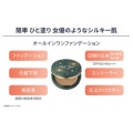 補足情報
