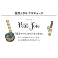 補足情報