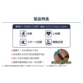 補足情報