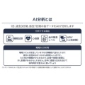 補足情報