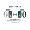 補足情報