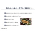 補足情報