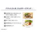 補足情報