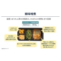補足情報
