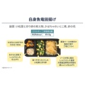 補足情報