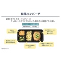 補足情報