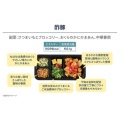 補足情報