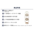 補足情報