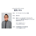 補足情報