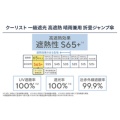 補足情報