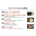 補足情報