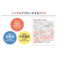 補足情報